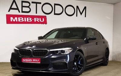 BMW 5 серия, 2020 год, 3 490 000 рублей, 1 фотография