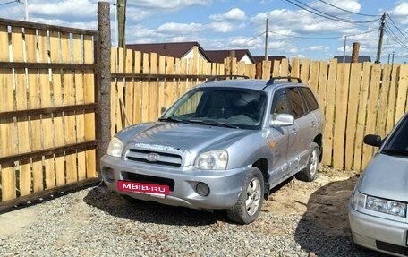 Hyundai Santa Fe Classic, 2008 год, 650 000 рублей, 8 фотография