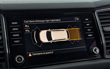 Skoda Kodiaq I, 2021 год, 2 750 000 рублей, 26 фотография