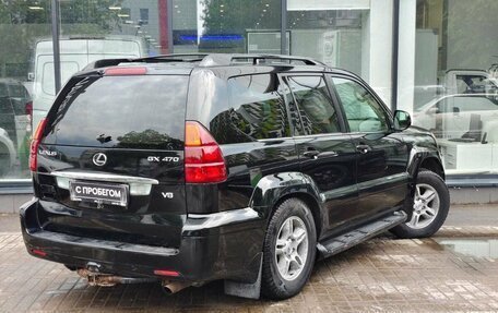 Lexus GX I, 2003 год, 1 580 111 рублей, 8 фотография