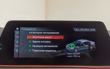 BMW 5 серия, 2020 год, 3 490 000 рублей, 29 фотография