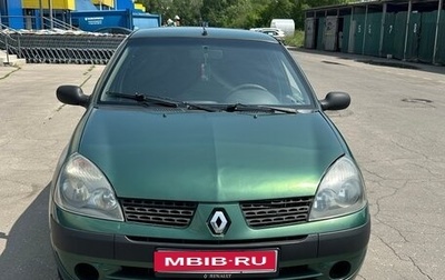 Renault Symbol I, 2002 год, 155 000 рублей, 1 фотография