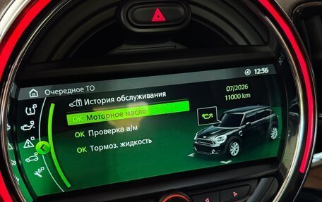 MINI Countryman II (F60), 2018 год, 2 700 000 рублей, 16 фотография