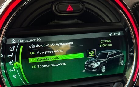 MINI Countryman II (F60), 2018 год, 2 700 000 рублей, 17 фотография