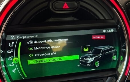MINI Countryman II (F60), 2018 год, 2 700 000 рублей, 18 фотография