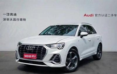 Audi Q3, 2022 год, 1 950 000 рублей, 1 фотография