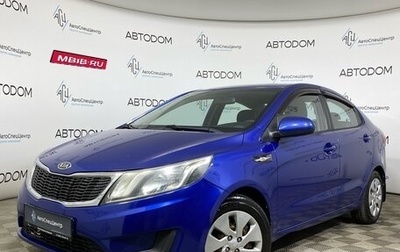 KIA Rio III рестайлинг, 2012 год, 790 000 рублей, 1 фотография