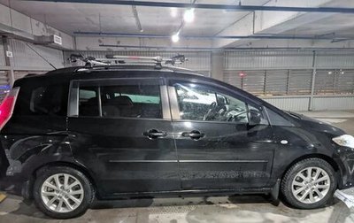 Mazda 5 I рестайлинг, 2008 год, 950 000 рублей, 1 фотография