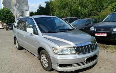 Mitsubishi Space Wagon III, 2001 год, 550 000 рублей, 1 фотография