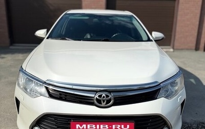 Toyota Camry, 2016 год, 1 950 000 рублей, 1 фотография