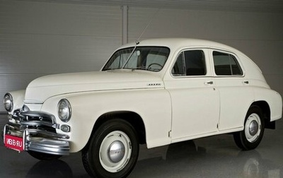 ГАЗ М-20 «Победа», 1958 год, 200 000 рублей, 1 фотография