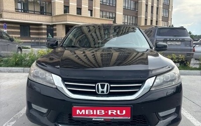 Honda Accord IX рестайлинг, 2013 год, 1 650 000 рублей, 1 фотография
