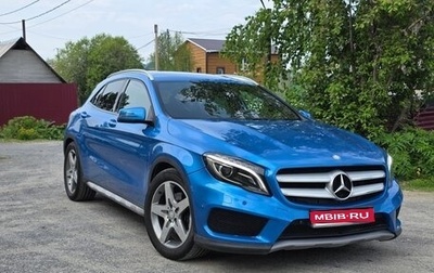 Mercedes-Benz GLA, 2014 год, 2 380 000 рублей, 1 фотография