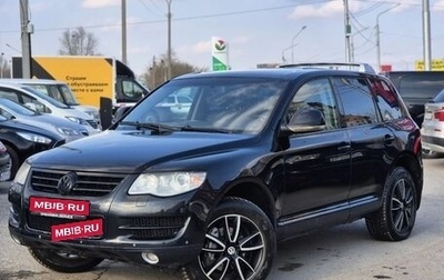 Volkswagen Touareg III, 2008 год, 985 000 рублей, 1 фотография