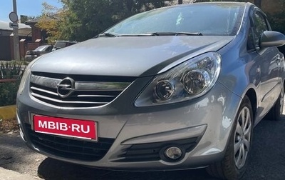Opel Corsa D, 2007 год, 482 000 рублей, 1 фотография
