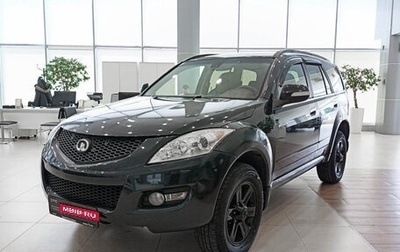 Great Wall Hover H5, 2012 год, 696 000 рублей, 1 фотография