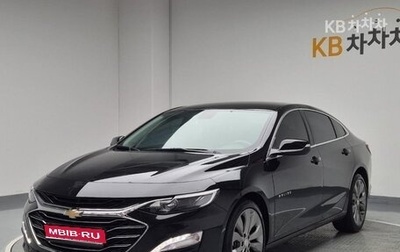 Chevrolet Malibu IX, 2021 год, 1 850 000 рублей, 1 фотография