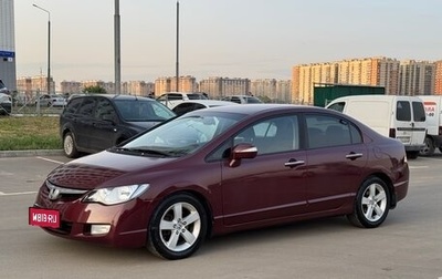 Honda Civic VIII, 2007 год, 610 000 рублей, 1 фотография