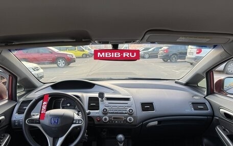 Honda Civic VIII, 2007 год, 610 000 рублей, 14 фотография