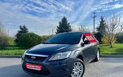 Ford Focus II рестайлинг, 2008 год, 550 000 рублей, 1 фотография