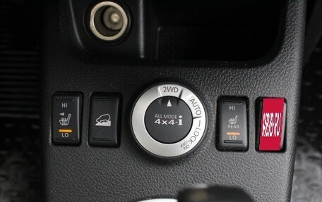 Nissan X-Trail, 2011 год, 1 299 000 рублей, 21 фотография
