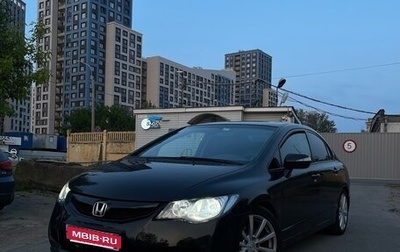 Honda Civic VIII, 2011 год, 880 000 рублей, 1 фотография