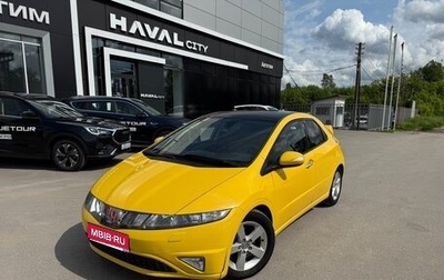 Honda Civic VIII, 2008 год, 534 000 рублей, 1 фотография