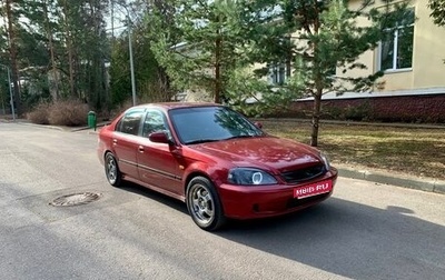 Honda Civic VII, 1999 год, 440 000 рублей, 1 фотография