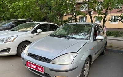 Ford Focus IV, 2004 год, 195 000 рублей, 1 фотография