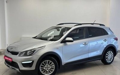 KIA Rio IV, 2019 год, 1 700 000 рублей, 1 фотография