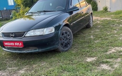 Opel Vectra B рестайлинг, 1997 год, 180 000 рублей, 1 фотография