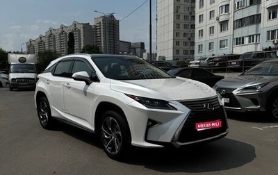 Lexus RX IV рестайлинг, 2016 год, 3 550 000 рублей, 1 фотография