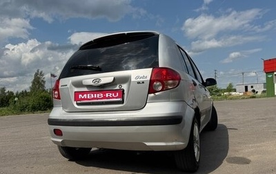 Hyundai Getz I рестайлинг, 2005 год, 255 000 рублей, 1 фотография