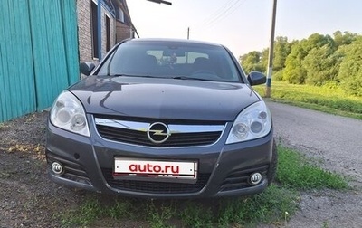 Opel Vectra C рестайлинг, 2007 год, 450 000 рублей, 1 фотография