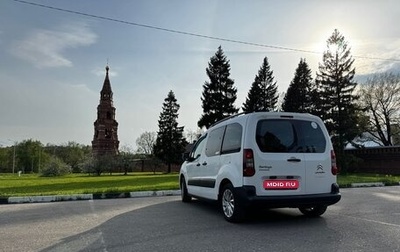 Citroen Berlingo II рестайлинг, 2013 год, 790 000 рублей, 1 фотография