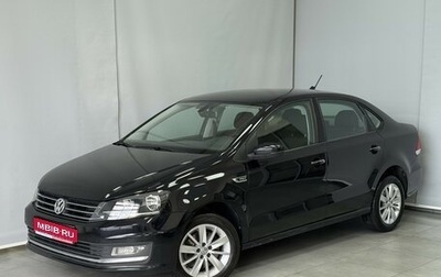 Volkswagen Polo VI (EU Market), 2017 год, 1 175 000 рублей, 1 фотография