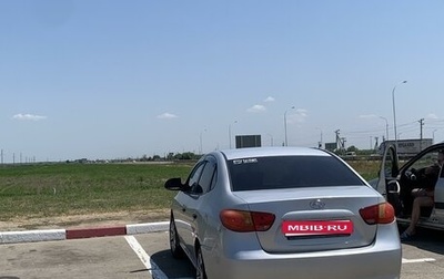 Hyundai Elantra IV, 2007 год, 478 500 рублей, 1 фотография