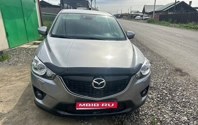 Mazda CX-5 II, 2011 год, 1 970 000 рублей, 1 фотография