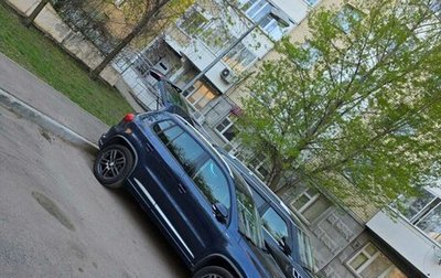 Volkswagen Tiguan I, 2016 год, 2 080 000 рублей, 1 фотография