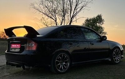 Subaru Legacy IV, 2005 год, 1 600 000 рублей, 1 фотография