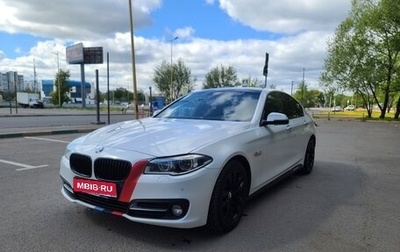 BMW 5 серия, 2016 год, 2 950 000 рублей, 1 фотография