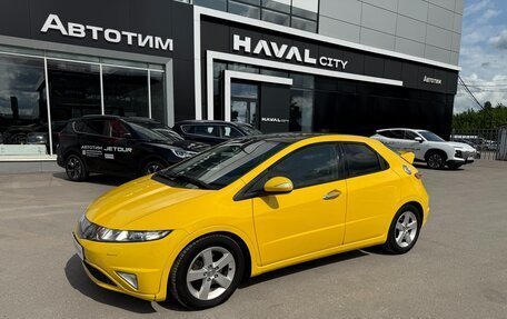 Honda Civic VIII, 2008 год, 534 000 рублей, 11 фотография