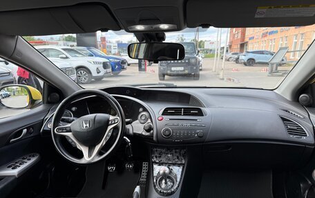 Honda Civic VIII, 2008 год, 534 000 рублей, 13 фотография