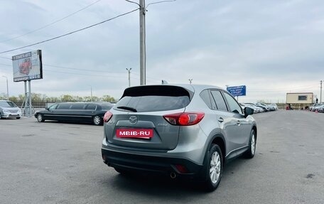 Mazda CX-5 II, 2011 год, 1 970 000 рублей, 9 фотография