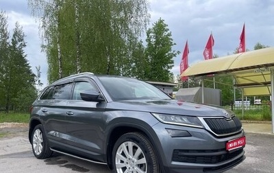 Skoda Kodiaq I, 2019 год, 2 300 000 рублей, 1 фотография