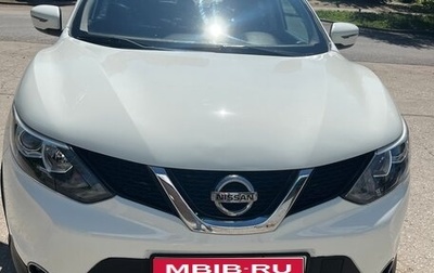 Nissan Qashqai, 2014 год, 1 100 000 рублей, 1 фотография