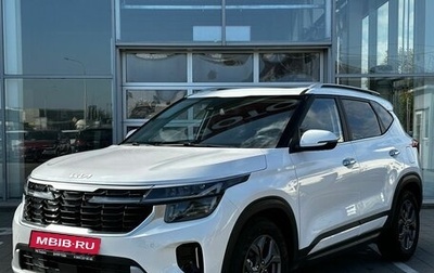 KIA Seltos I, 2023 год, 2 750 000 рублей, 1 фотография