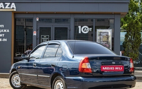 Hyundai Accent II, 2008 год, 579 000 рублей, 4 фотография