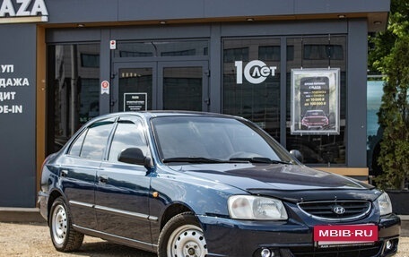 Hyundai Accent II, 2008 год, 579 000 рублей, 2 фотография