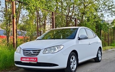 Hyundai Elantra IV, 2010 год, 780 000 рублей, 1 фотография